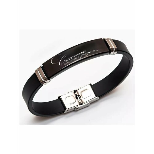 Эластичный браслетбраслет, 1 шт., размер 21 см, диаметр 7 см, черный