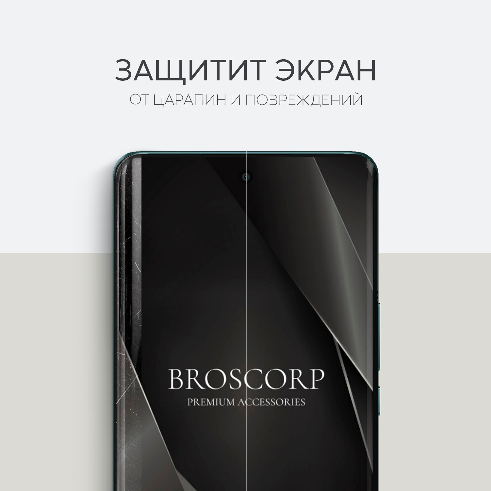 Пленка BROSCORP на Honor X9B, X50 и Magic 6 Lite 5G (Хонор Х9б, Х50 и Магик 6 Лайт 5Г), гидрогелевая прозрачная — фото 1
