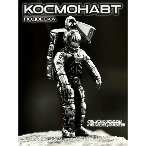 фото Подвеска interplay, серебристый