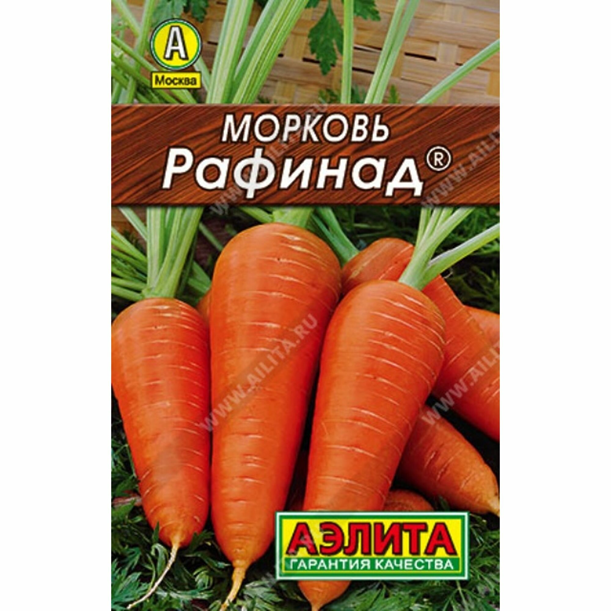 Семена Морковь Рафинад Аэлита 1 пачка - 2г семян