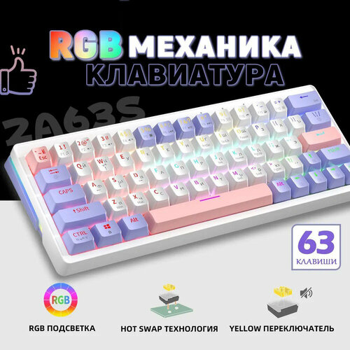 фиолетовый, белый, розовый, фиолетовый