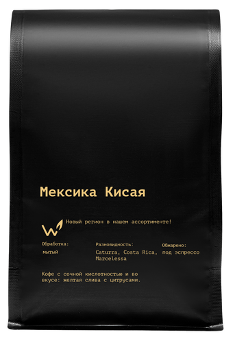 Кофе в зернах жаренный Сварщица Екатерина Мексика Кисая (под эспрессо/в ...