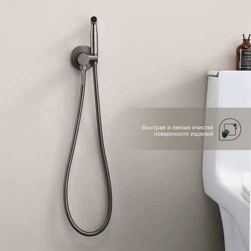 Изображение товара Смеситель с гигиеническим душем Splenka S221.52.09, нержавеющая сталь, графит