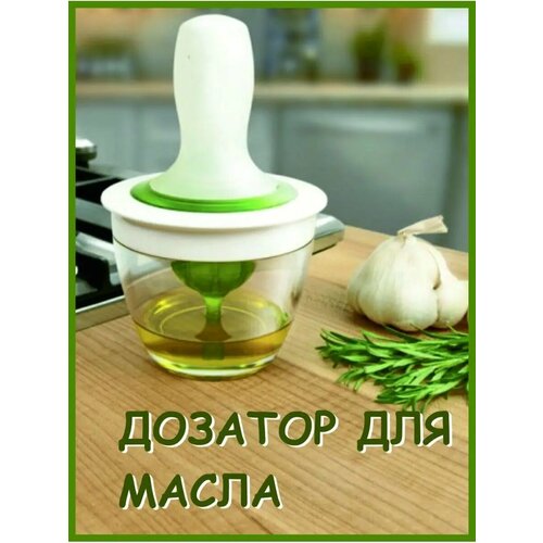 Дозатор с кисточкой для смазывания