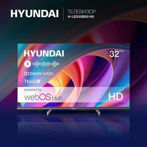 Телевизор LED Hyundai 32 H-LED32BS5100 17089₽
