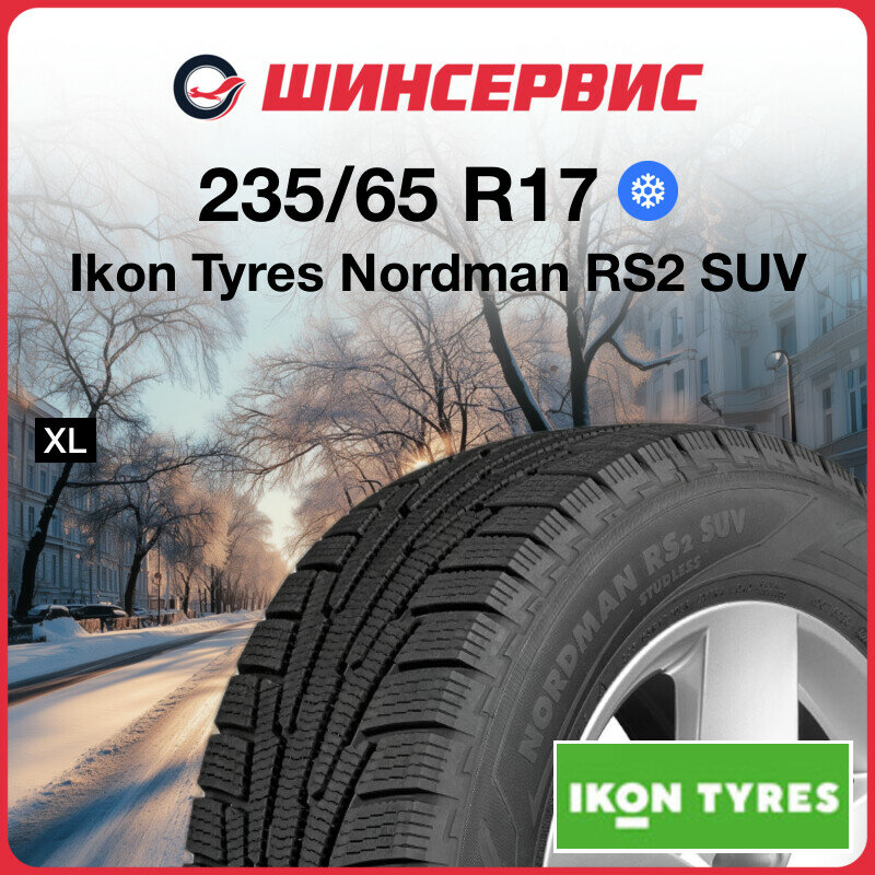 Зимняя нешипованная шина Ikon tyres Nordman RS2 SUV 235/65 R17 108R