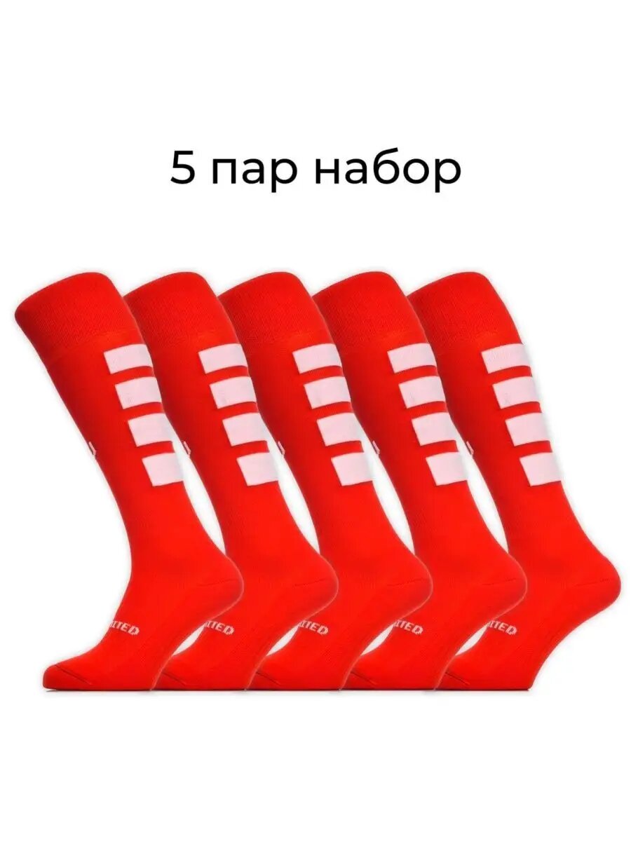 Гетры спортивные BEUNLIM Базовая коллекция, размер 41-44, красный