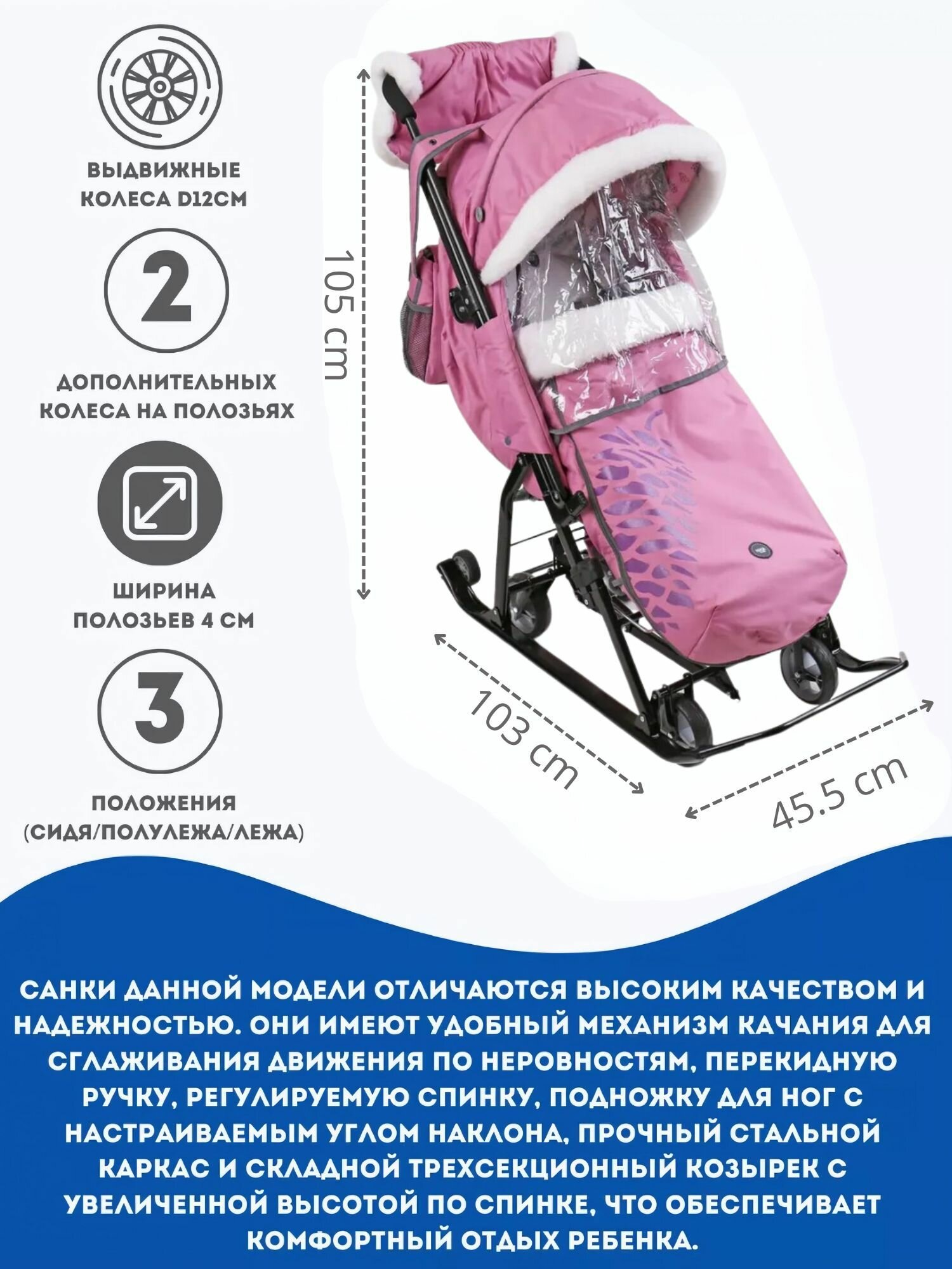 Коляска комби "Ника Детям" 7-5К/2 роз. с шишкой — фото 1