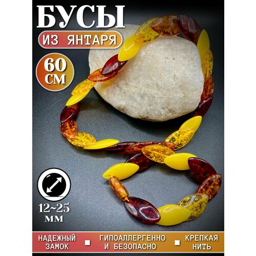 фото Бусы, длина 51 см, оранжевый нет бренда