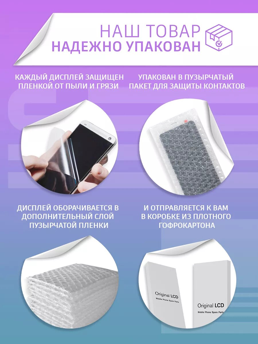 Дисплей для Samsung A107F Galaxy A10s + тачскрин (черный) (copy LCD) — фото 1