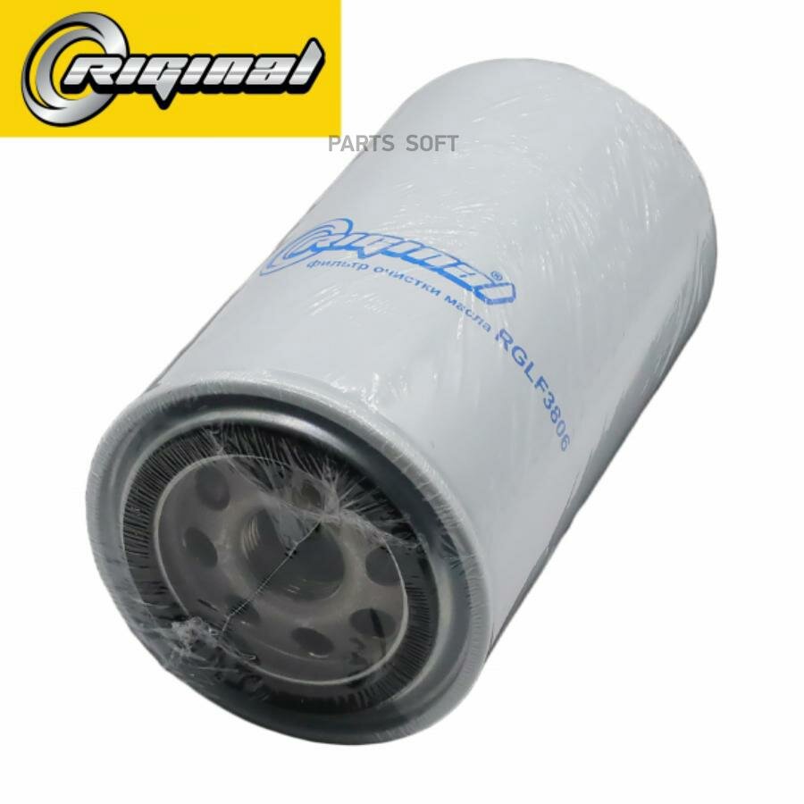 RGLF3806 RIGINAL Фильтр масляный для а/м КАМАЗ, ПАЗ дв. Cummins Riginal