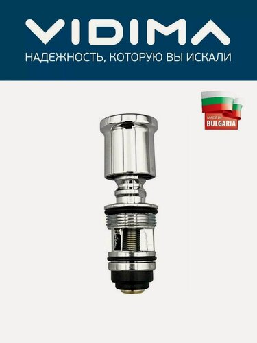 Изображение товара Переключатель функций душа для смесителя Vidima B964946AA