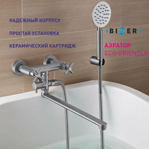 Смеситель для ванны с длинным поворотным изливом Top. A из нержавеющей стали, цвет сатин