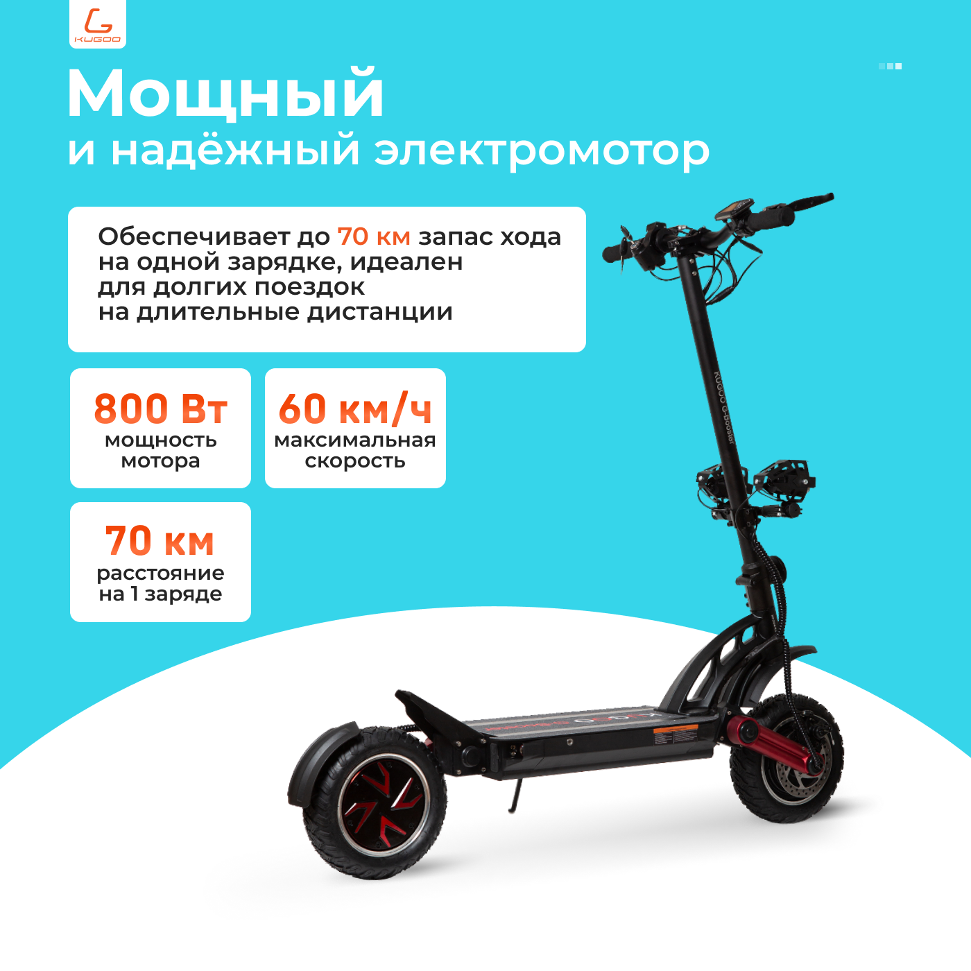 Электросамокат KUGOO KIRIN G-BOOSTER 2024, 1600W, 60 км/ч, 70 км ход, Самокат Электрический для взрослых, черный — фото 1