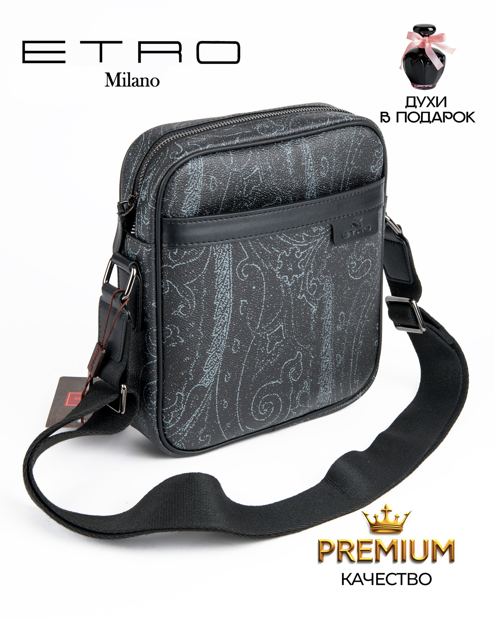 Сумка кросс-боди ETRO 