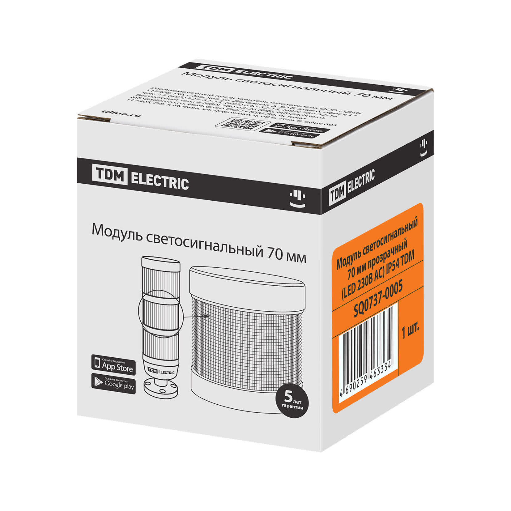 Модуль светосигнальный 70 мм прозрачный (LED 230В AC) IP54, TDM SQ0737-0005 (1 шт.)