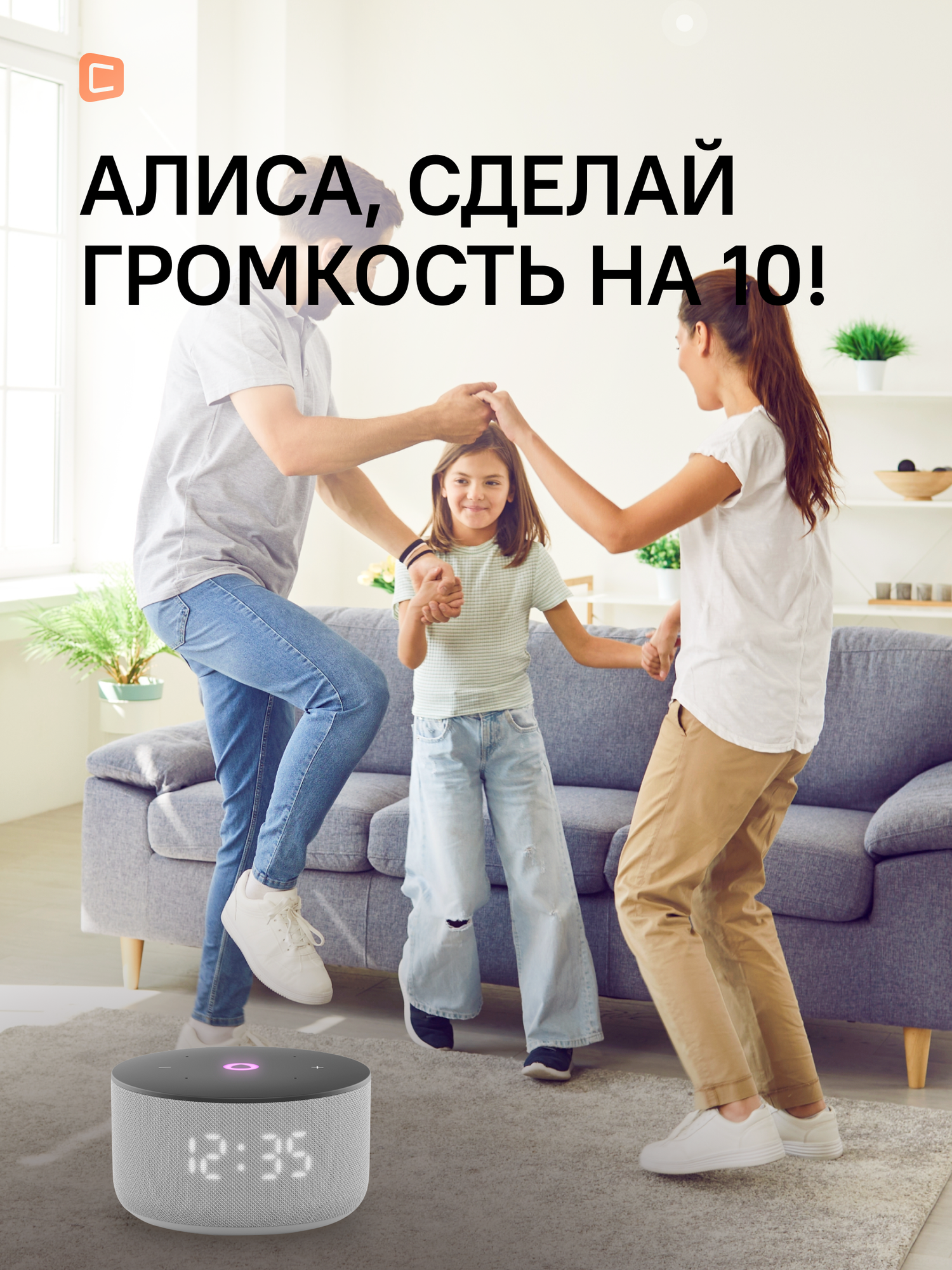 Умная колонка яндекс Станция Мини 3, 12Вт, с Алисой на YaGPT, серый [yndx-00027gry] — фото 1
