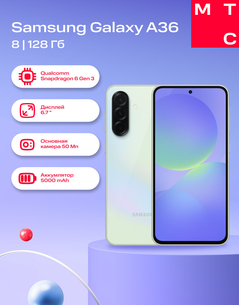 Смартфон Samsung A366 Galaxy A36 8/128Gb 5G Dual sim awesome lime