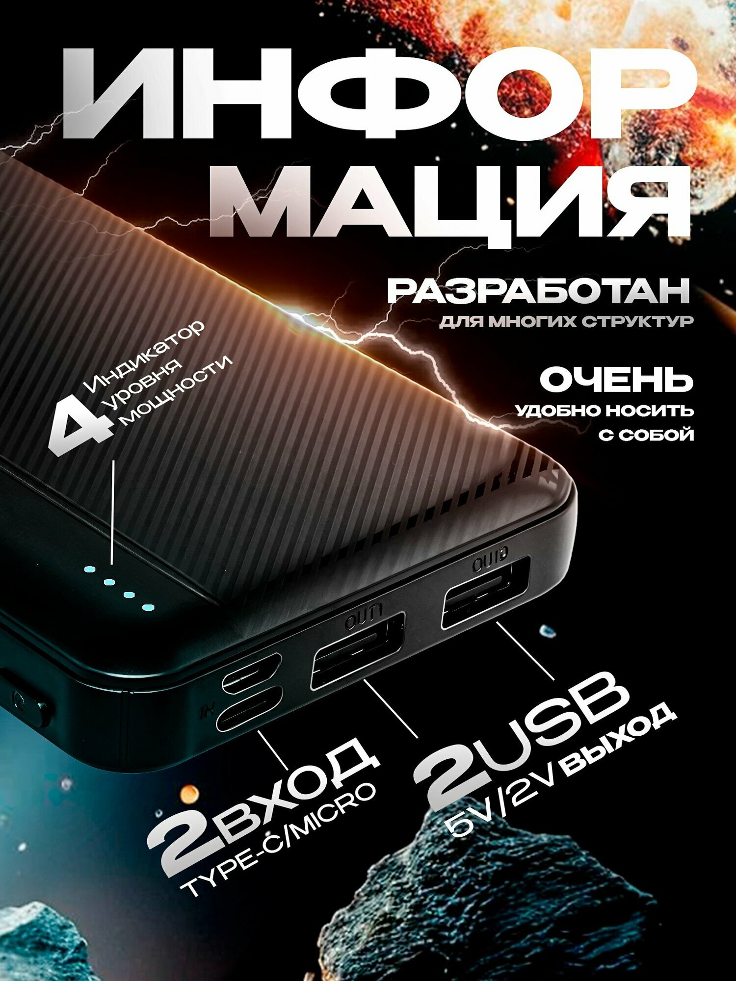 Портативный аккумулятор Kakusiga KSC-1084, 10000мАч, быстрая зарядка, черный — фото 1