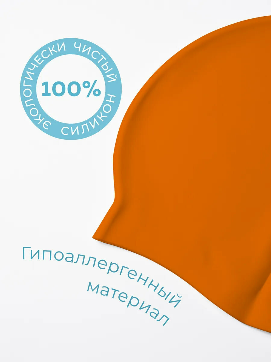 Cиликоновая шапочка для плавания — фото 1