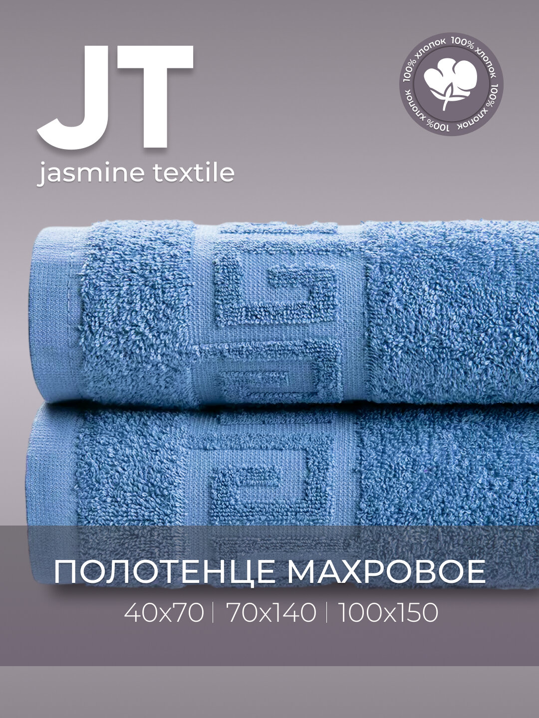 Полотенце махровое банное, полотенце для лица, пляжные полотенца хлопок