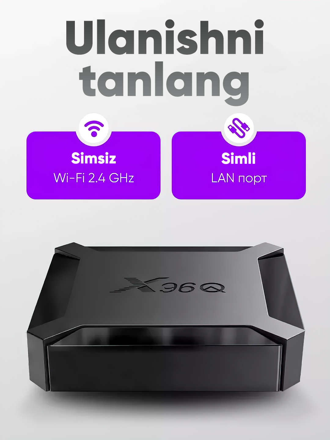 Smart Box и TV Stick для телевизора, Smart TV Box, Android TV Stick, X96q, TVR3box — фото 1