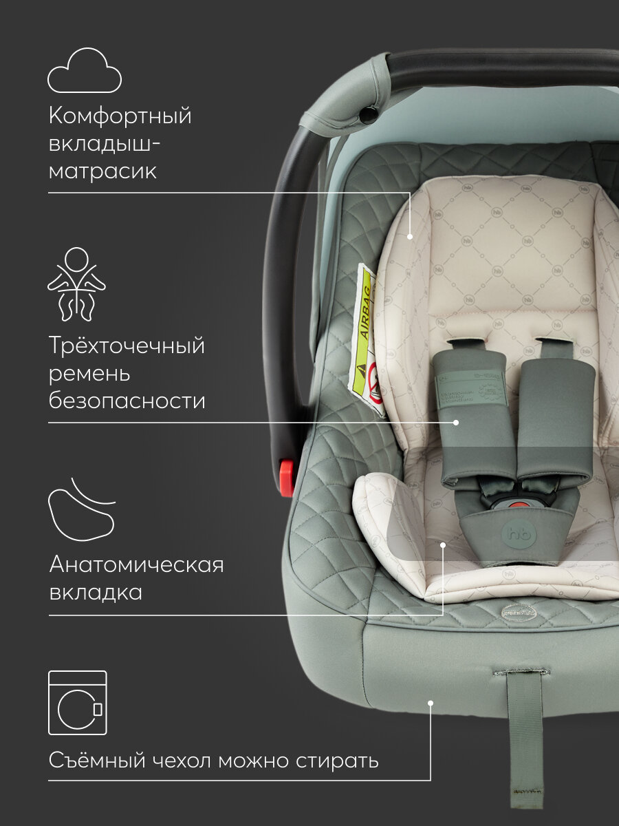 Автолюлька для новорожденных от 0 Skyler V2 Happy Baby группа 0+, от 0 до 13кг, с анатомическим вкладышем, темно-зеленая — фото 1
