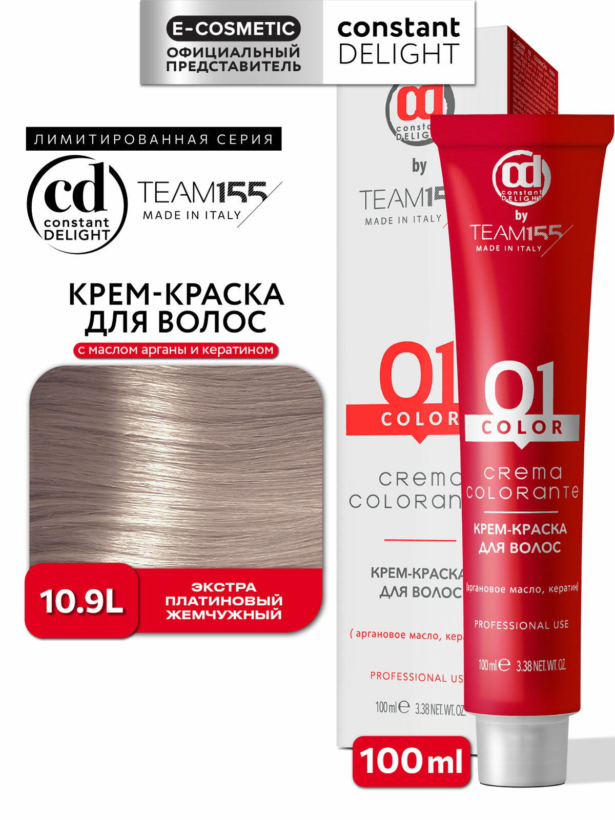 Крем-краска TEAM155 для окрашивания волос CONSTANT DELIGHT 10.9L экстра платиновый жемчужный 100 мл
