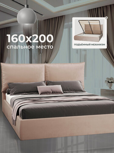 Изображение товара Двуспальная кровать 160х200 с подъемным механизмом Британия с ящиками и мягким изголовьем бархат бежевый Ами Мебель