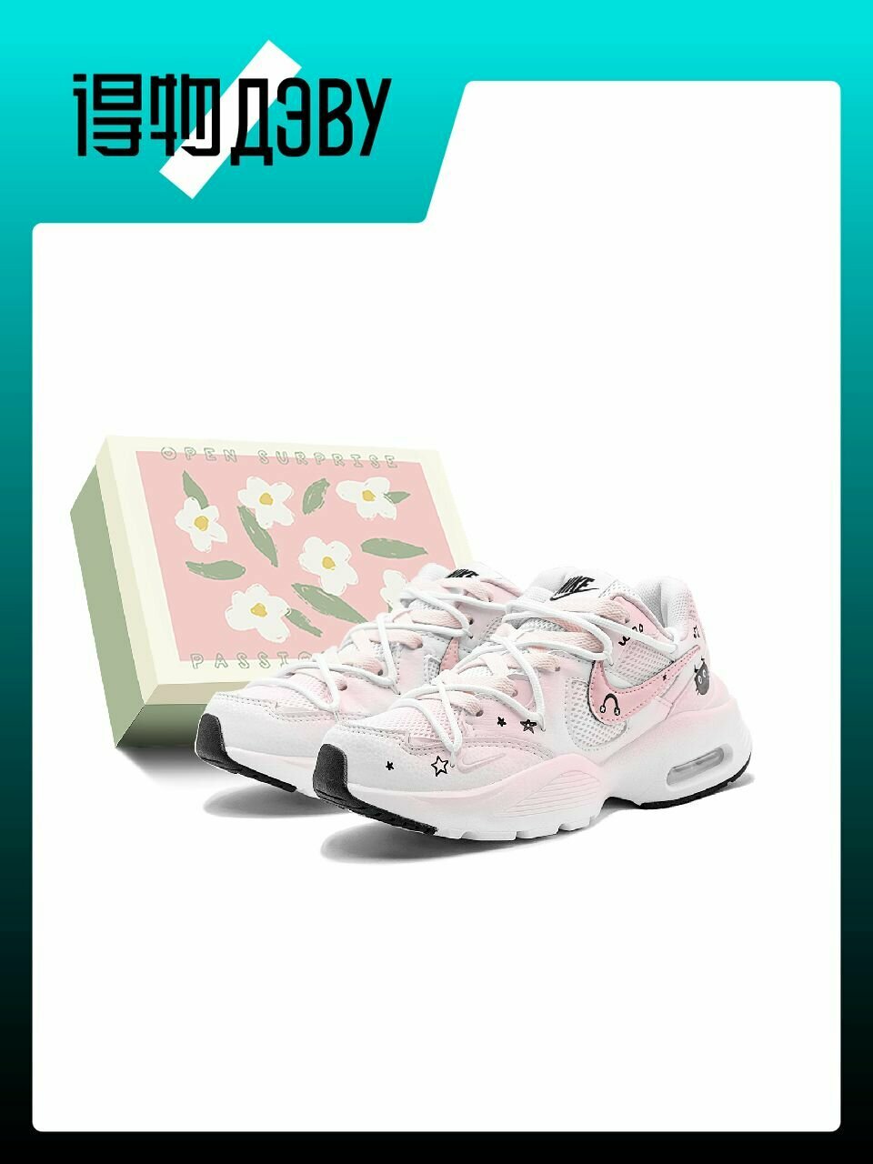 Кеды NIKE Air Max Fusion, размер EU 38 стопа (24CM)