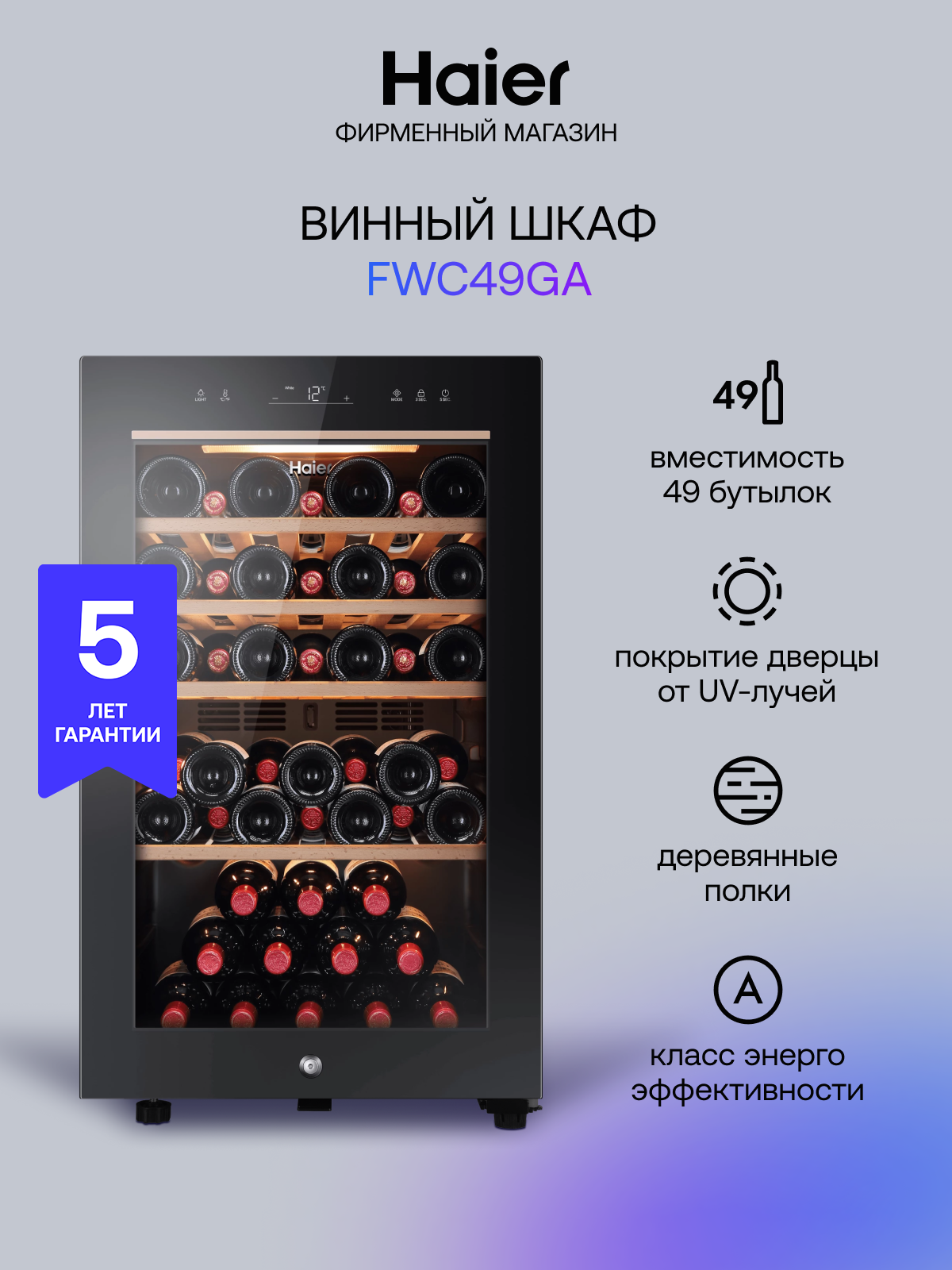 Холодильник Haier - фото №1