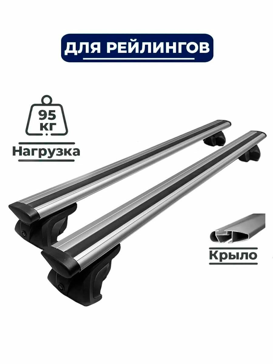 Багажник на крышу Пежо Партнер 2002-2023 / Peugeot Partner комплект креплений с крыловидными поперечинами