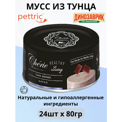 Влажный корм Pettric Cherie для кошек, мусс из тунца 24 шт х 80 г
