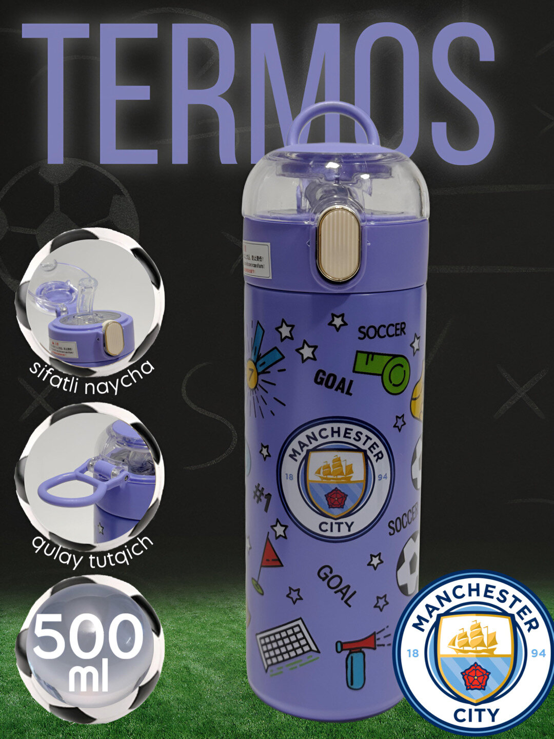 Термос для детей Барселона, Манчестер Сити, Реал Мадрид 420 мл/ Zi Store