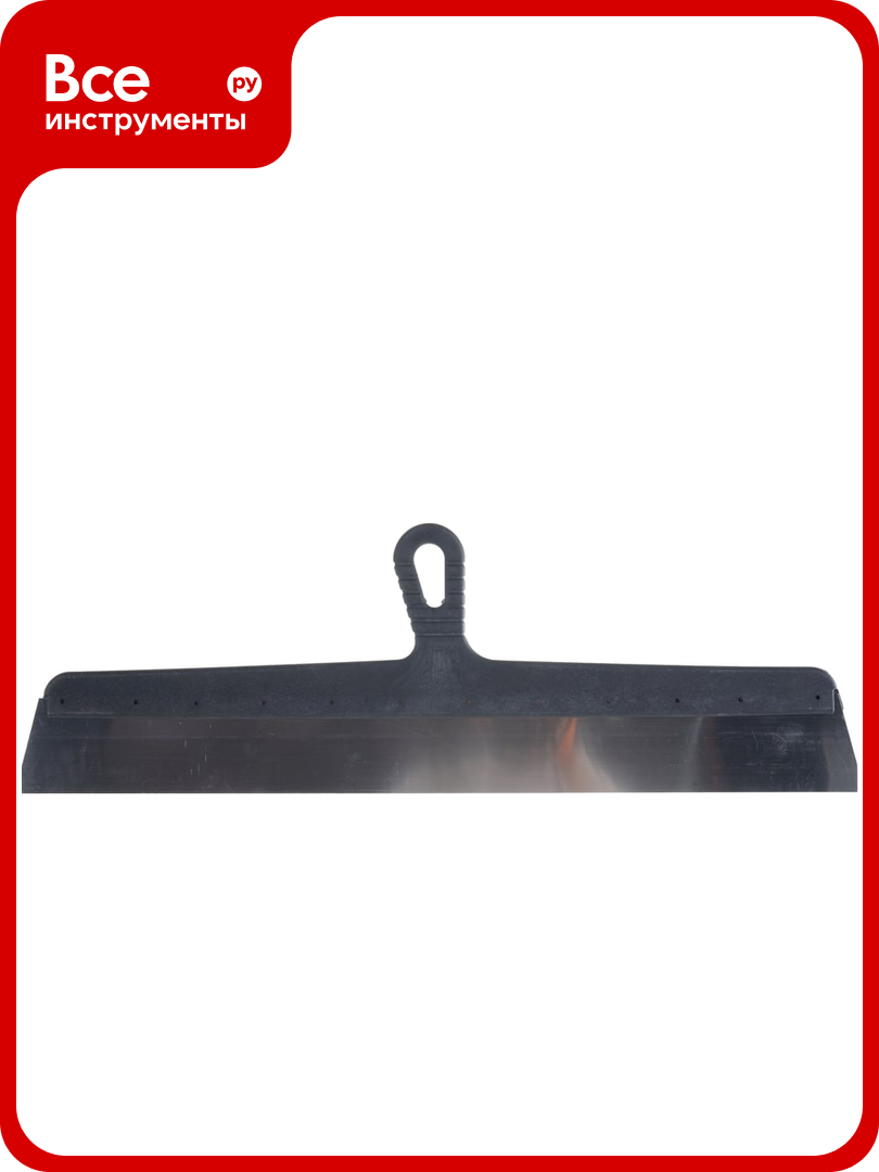 Нержавеющий фасадный шпатель СИБИН 600 мм 10079 600_z01