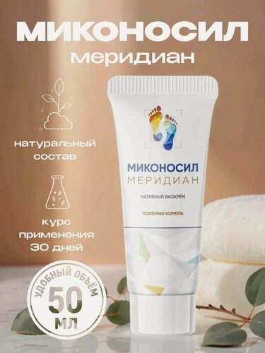 Изображение товара Миконосил Меридиан крем от грибка