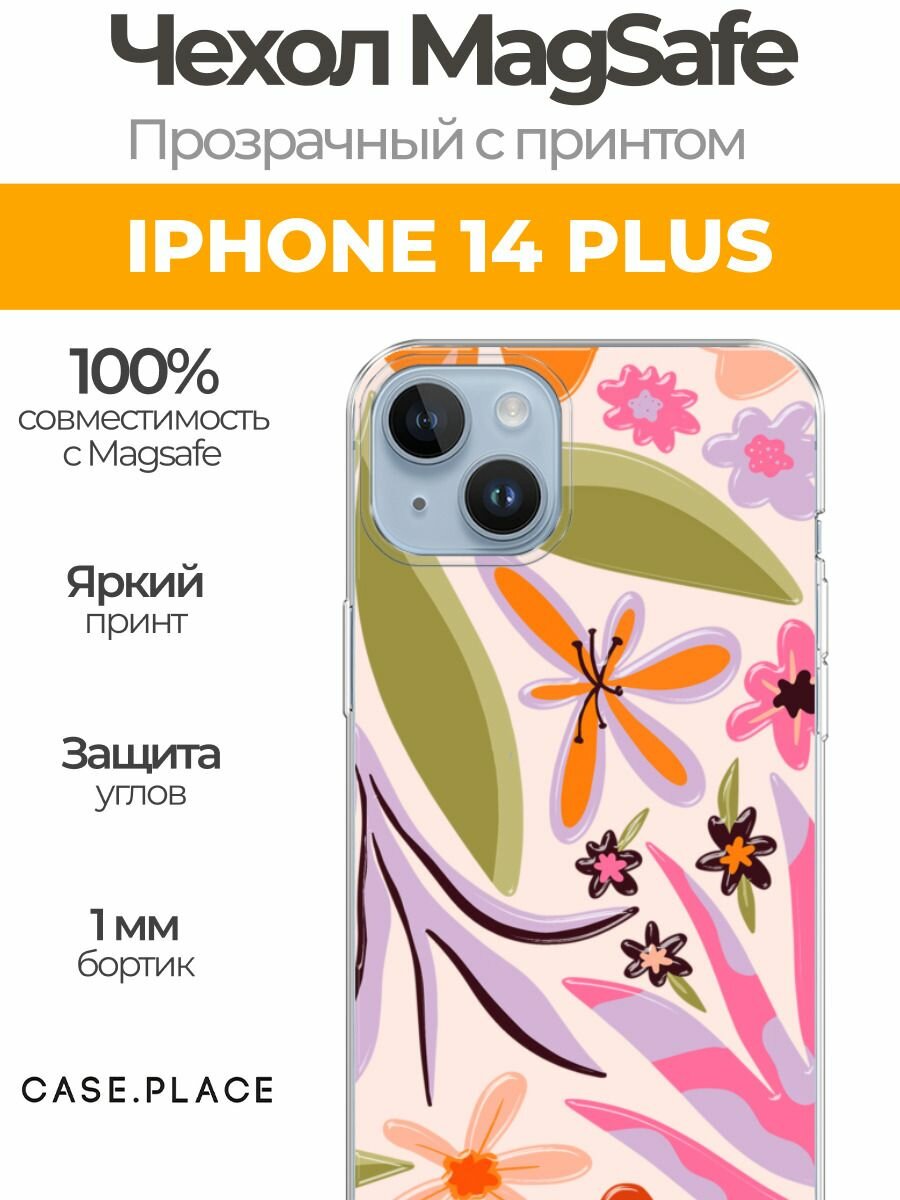 Чехол на Apple iPhone 14 Plus (Айфон 14 Плюс) MagSafe с магнитом и принтом Тропическая палитра