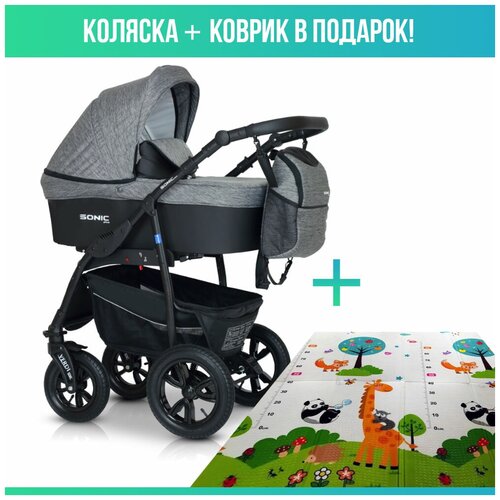 Коляска 3в1 Verdi Sonic Plus, 04 с детским ковриком