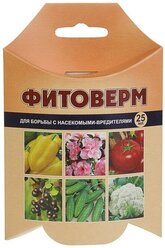 Фитоверм препарат для защиты растений от насекомых 25 мл -2 шт
