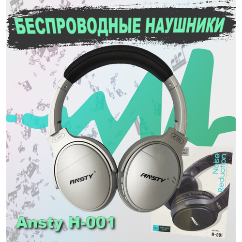Bluetooth-гарнитура Полноразмерная с микрофоном / Наушники музыкальные беспроводные