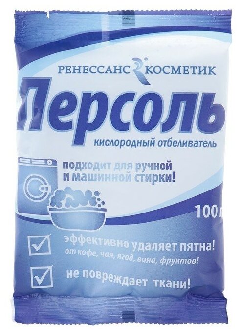 Кислородный отбеливатель Персоль, 100 г. 4199436