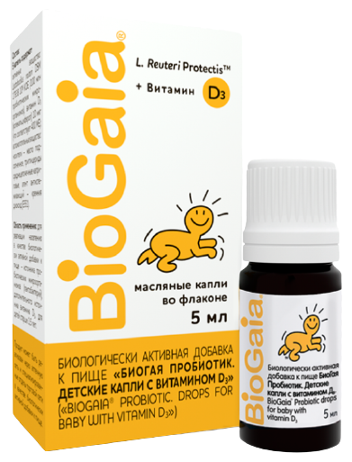 Биогая пробиотик детские капли с витамином Д3 5мл
