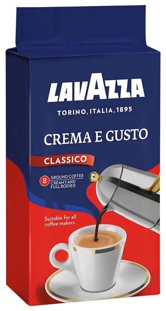 Кофе молотый Lavazza Crema e Gusto