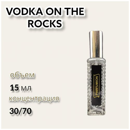 Духи Vodka on the Rocks от Parfumion kilian vodka on the rocks icon set