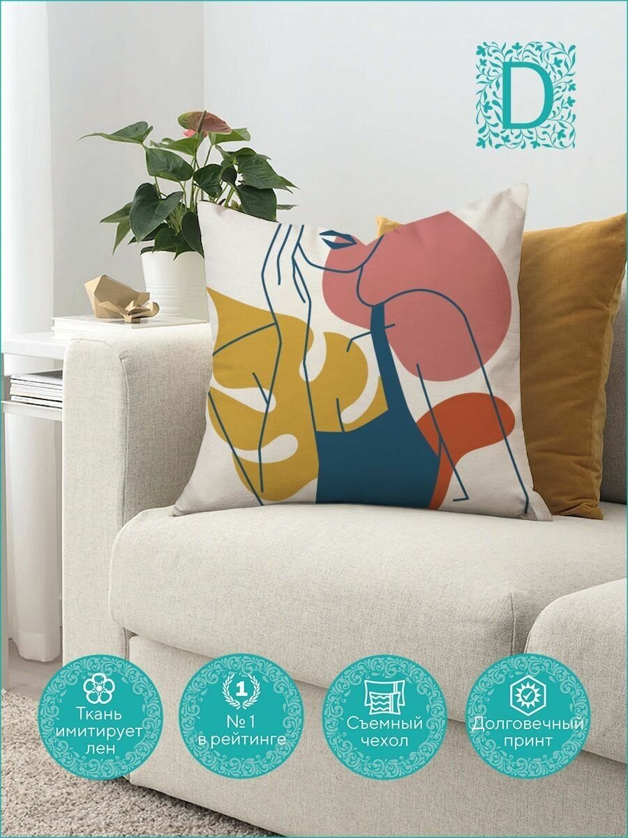 фото Подушка декоративная 40 х 40 см/ Для интерьера/ На диван/ В гостиную/ В спальню