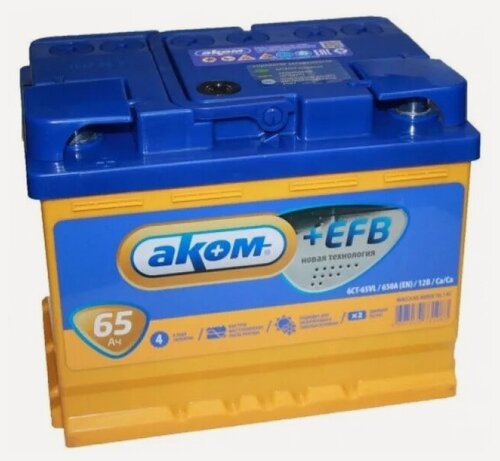 Изображение товара Аккумулятор автомобильный АКОМ (Akom) EFB 65 А/ч 670 А прям. пол. Росс. авто (242x175x190)