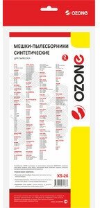 Мешки-пылесборники Ozone синтетические 5 шт + микрофильтр для ROWENTA, OBH NORDICA, MOULINEX и др. - фотография № 7