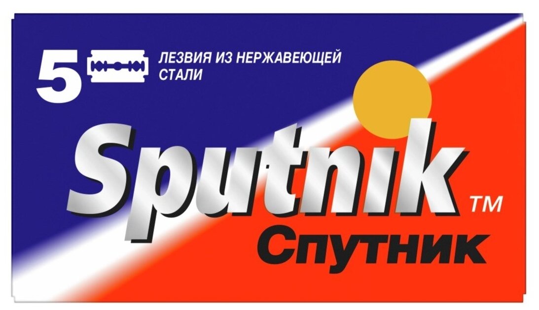 Лезвия для бритв Gillette Sputnik Stainless, 5 шт