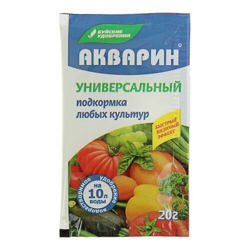 удобрение водорастворимое минеральное акварин универсальный 20 г 7 шт Удобрение водорастворимое минеральное Акварин универсальный, 20 г (6 шт)