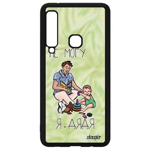 фото Противоударный чехол на смартфон // samsung galaxy a9 2018 // "не могу - стал дядей!" крутой надпись, utaupia, светло-зеленый